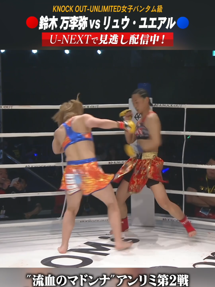 @KNOCK OUT（ノックアウト）公式