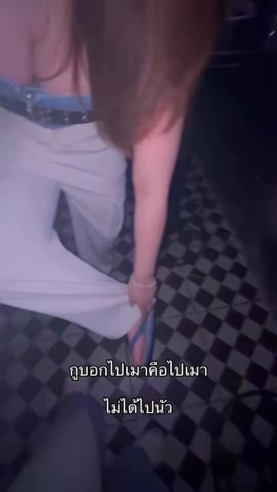 @ท้ายฝันร้ายบัดดี้