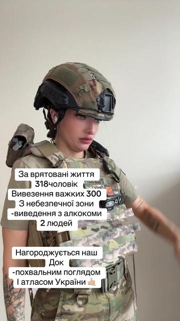 @medic-vedmedic🐻