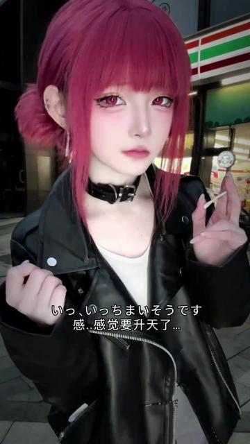 @yuki喵♠️