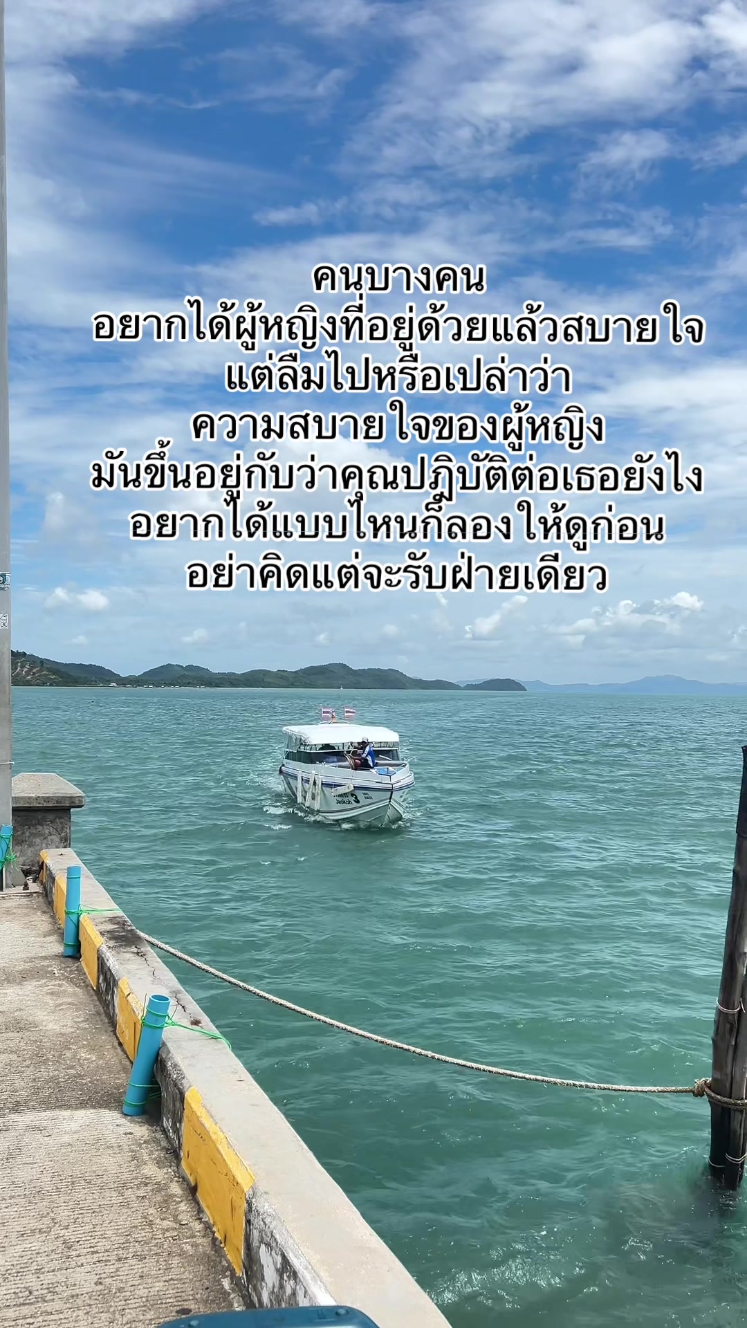 @ถ่ายไปเรื่อย