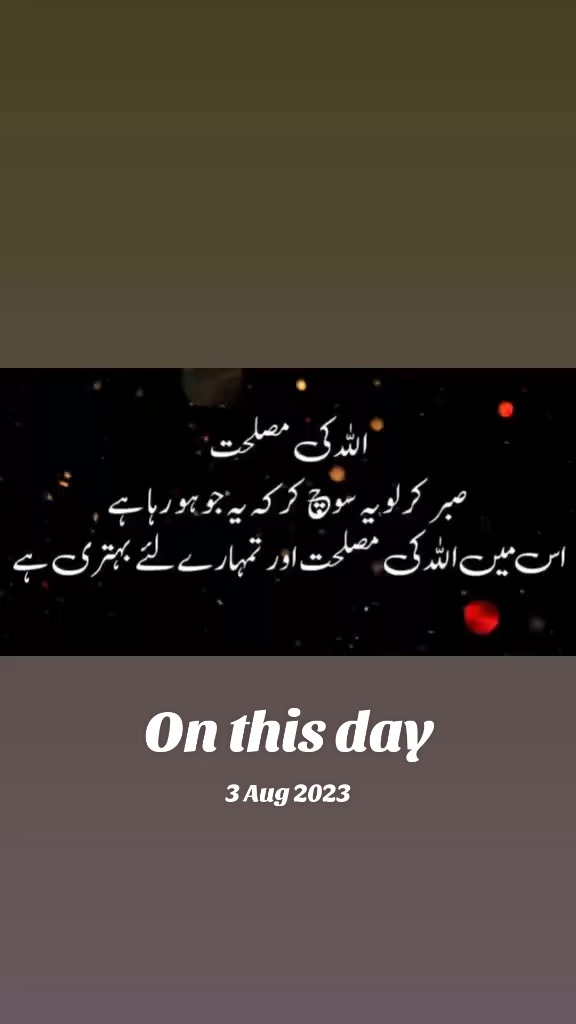 @Anila saleem