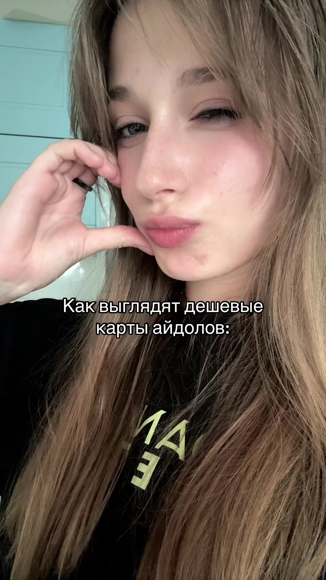 @Тгк: please, stay 🎧