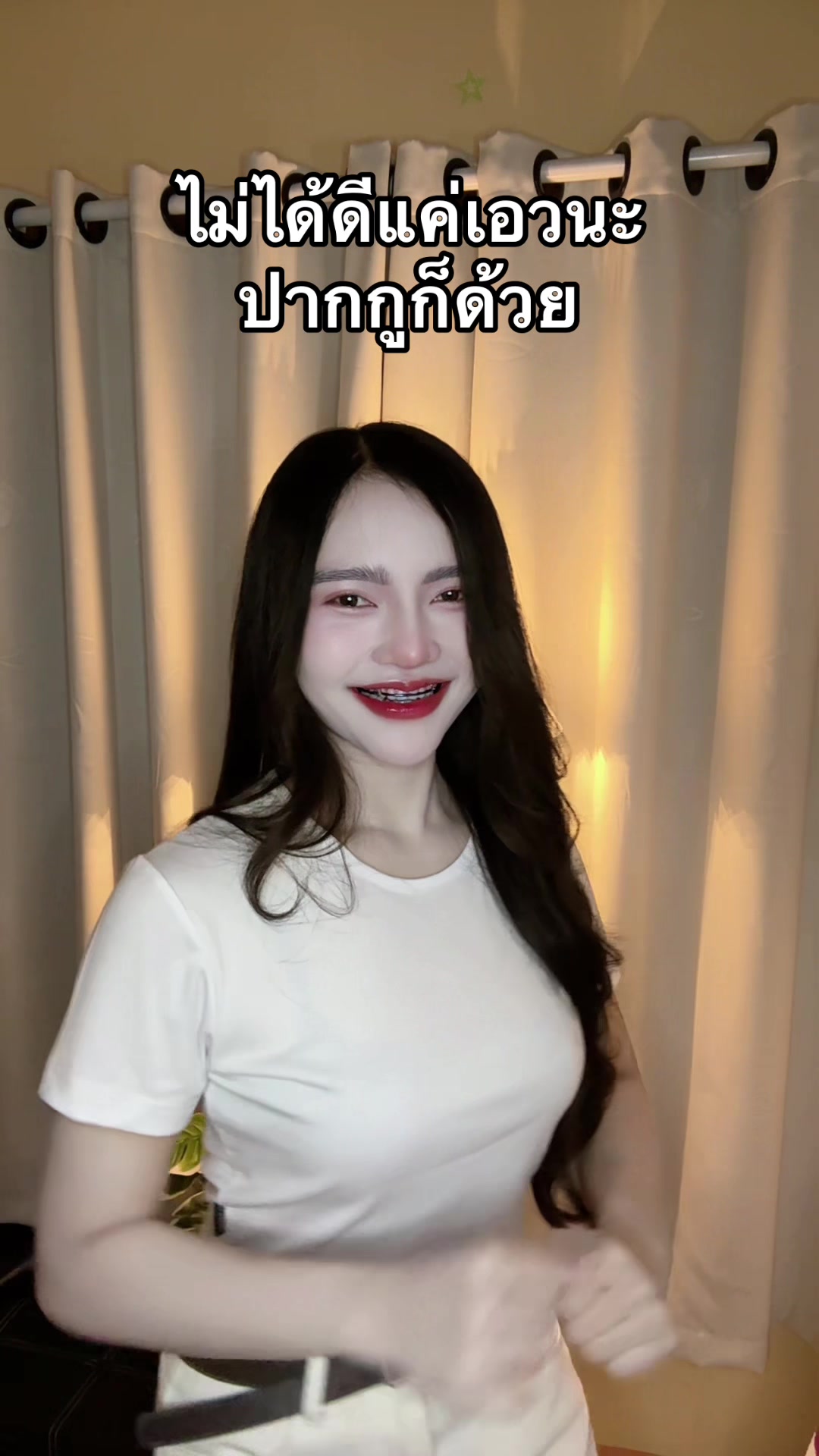 @เบิร์น' ใฟ🔥