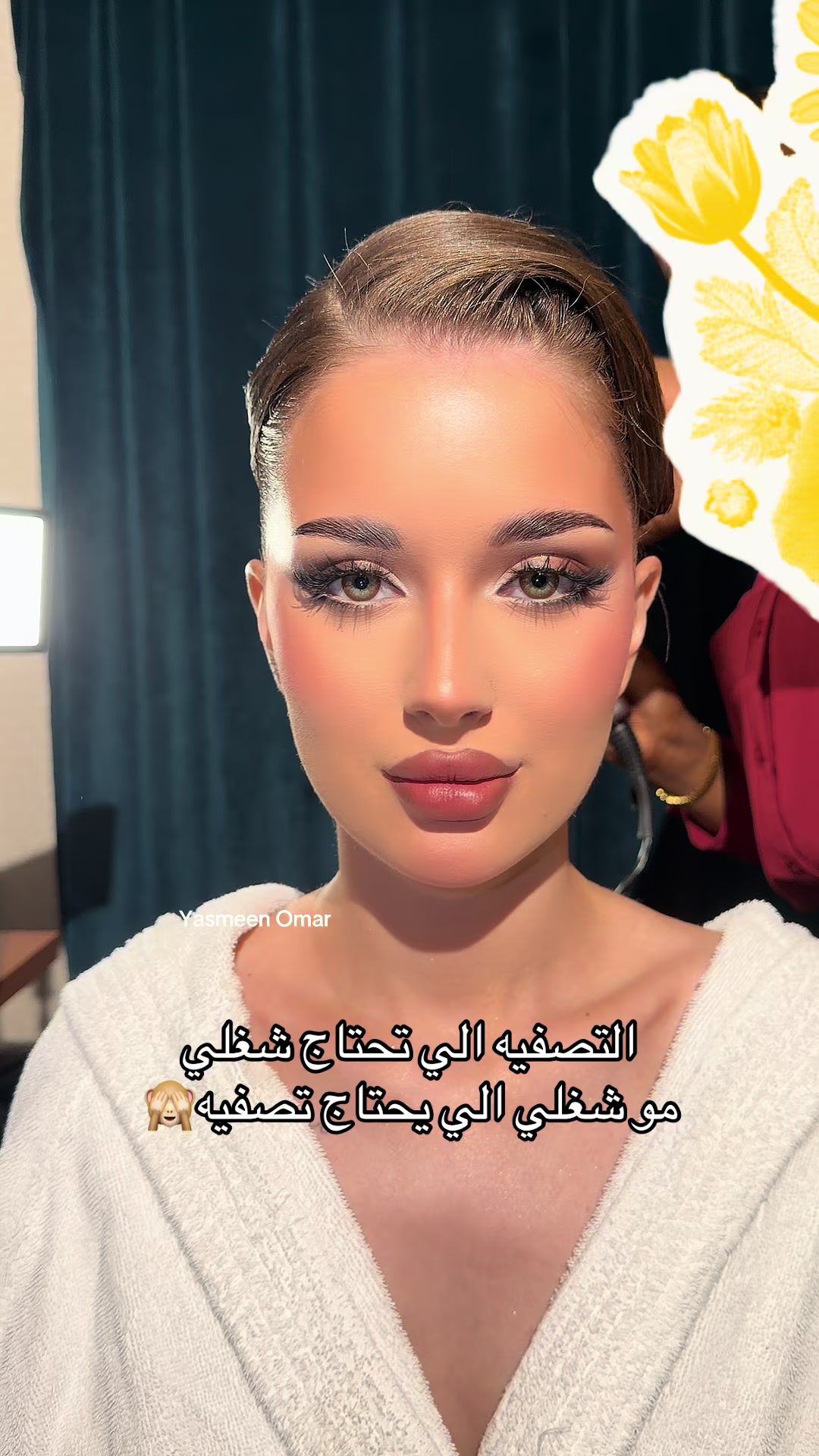 @ياسمين عمر💄| ميك اب ارتست جدة