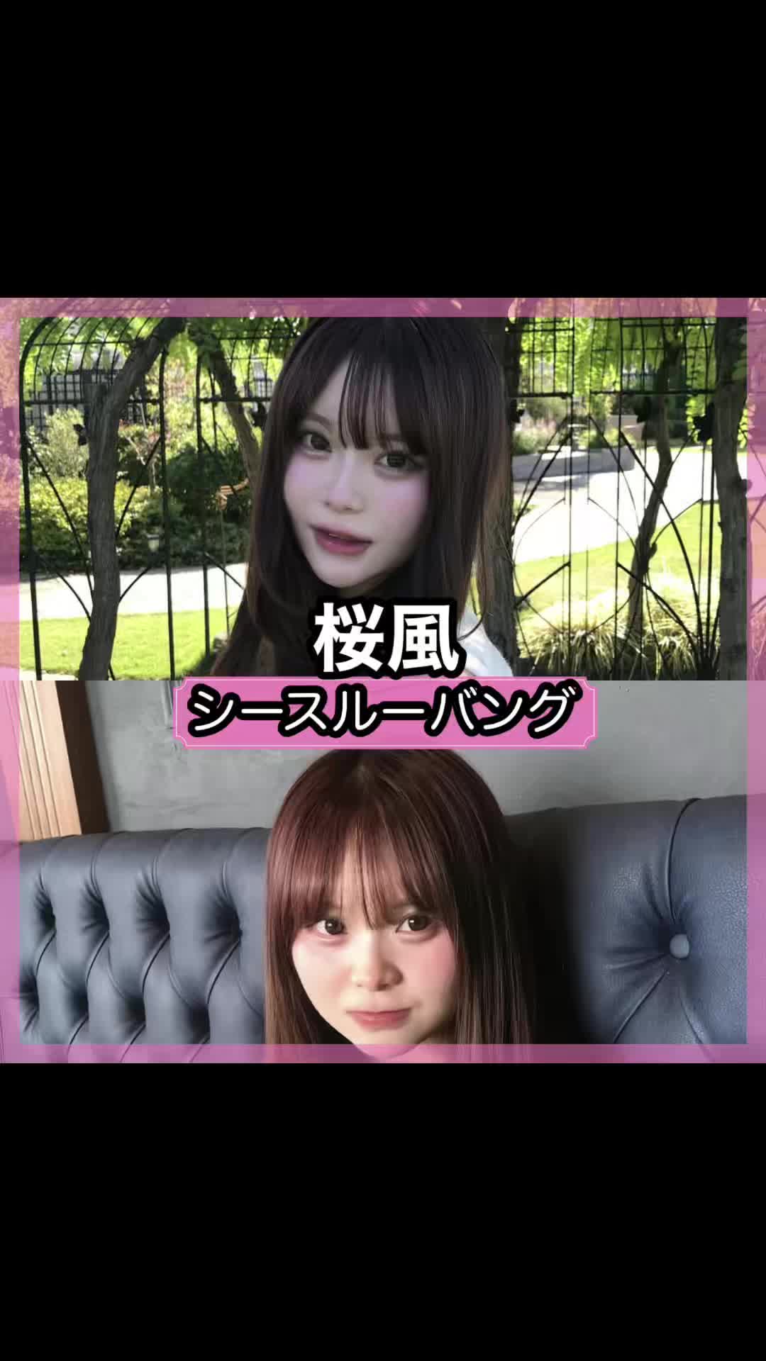 @前髪しか勝たん!