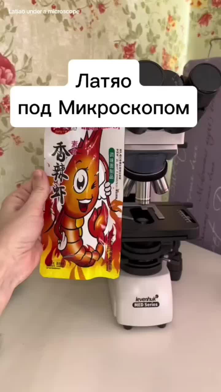 @super_bist