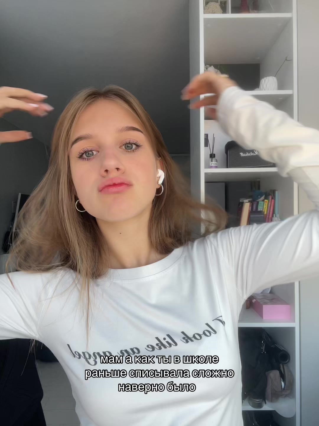 @няфання