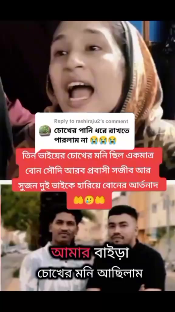 @Sagor Hossain5333🖤🥀