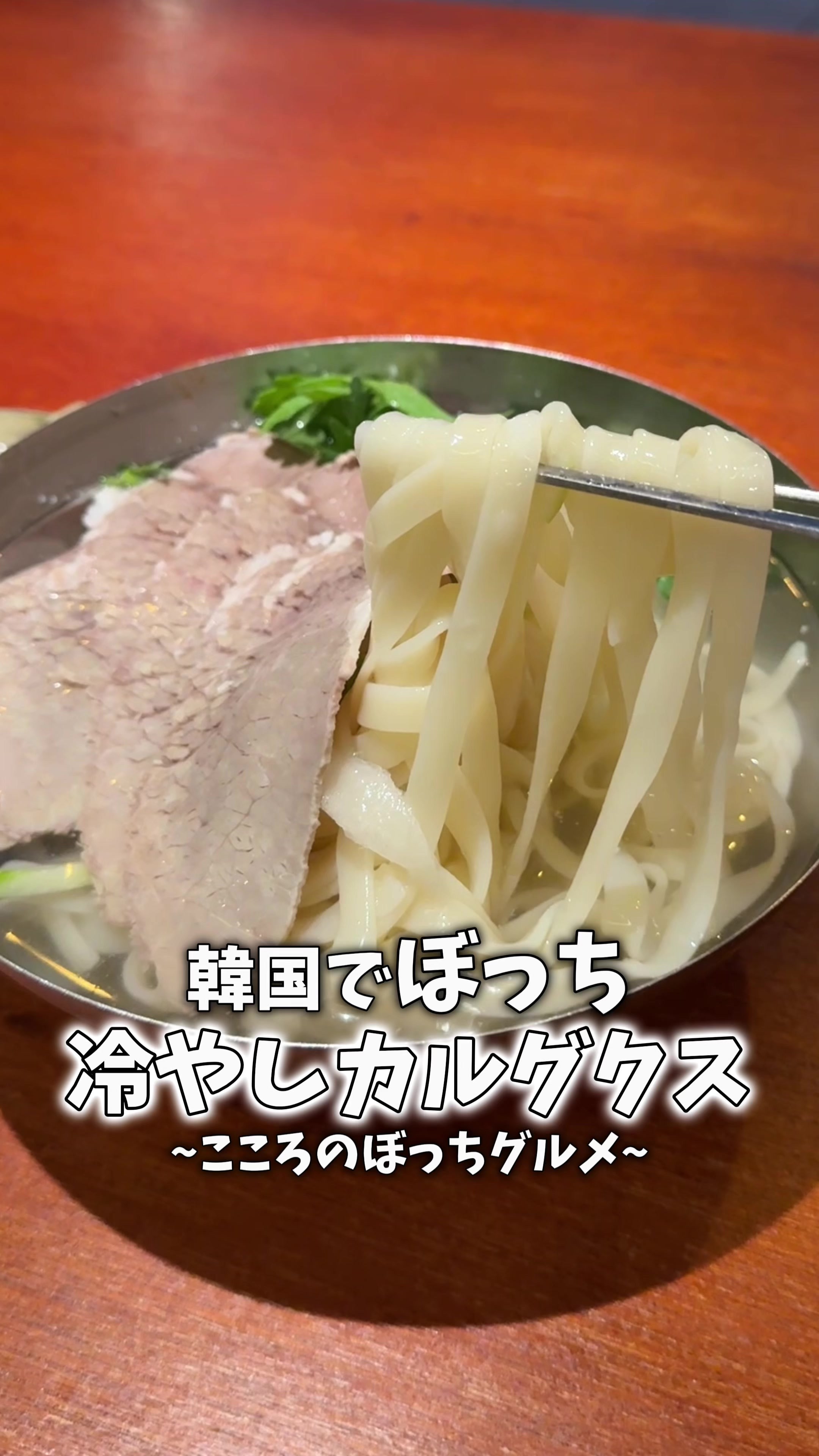 @こころ 코코로