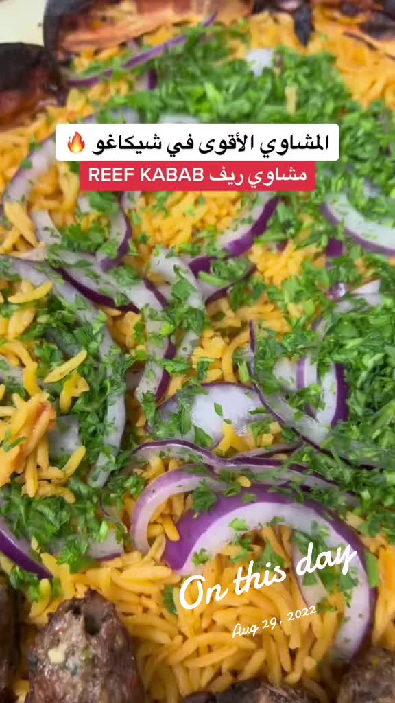 @REEF KABOB HALAL MEAT