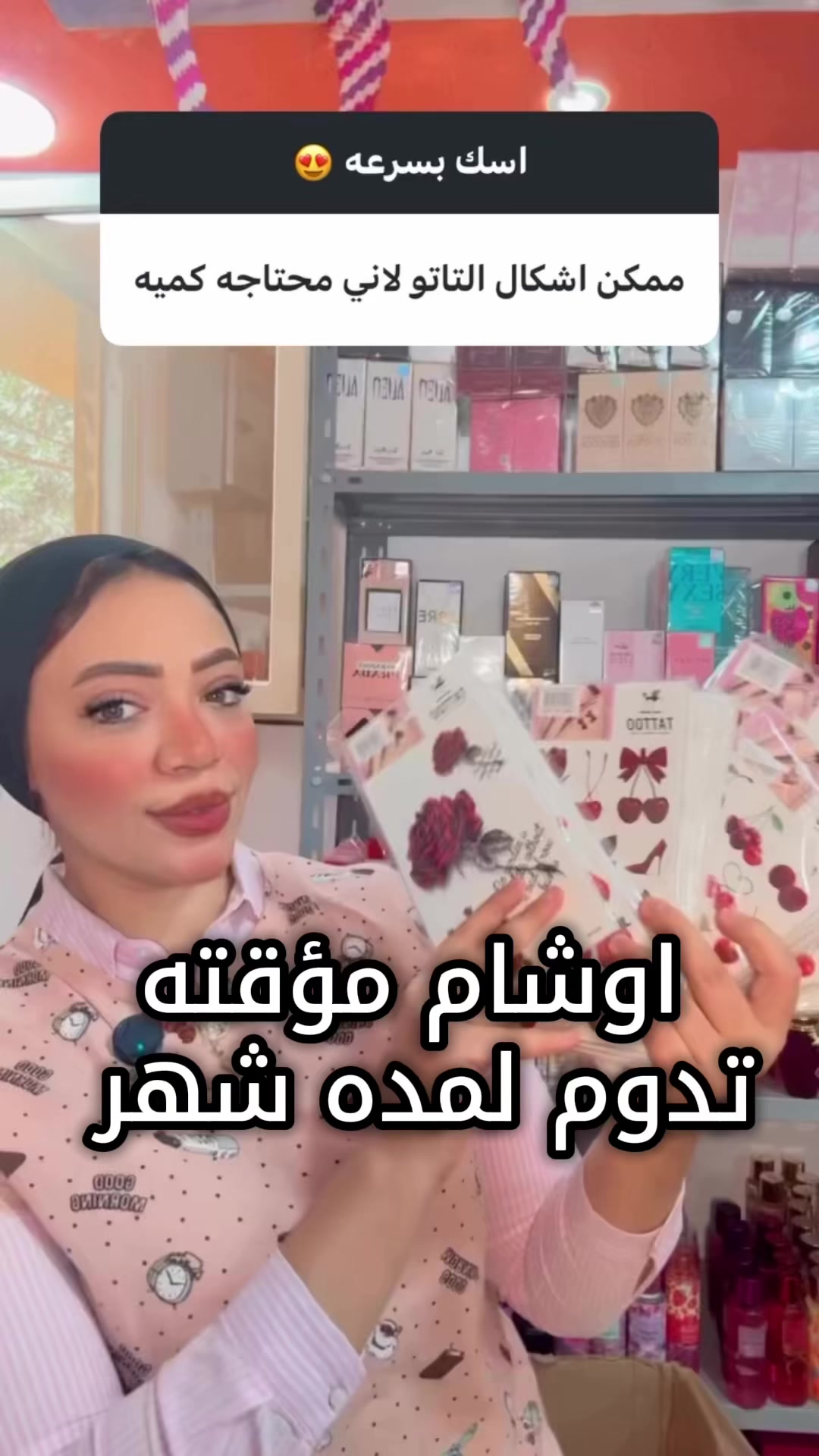 @Dody store