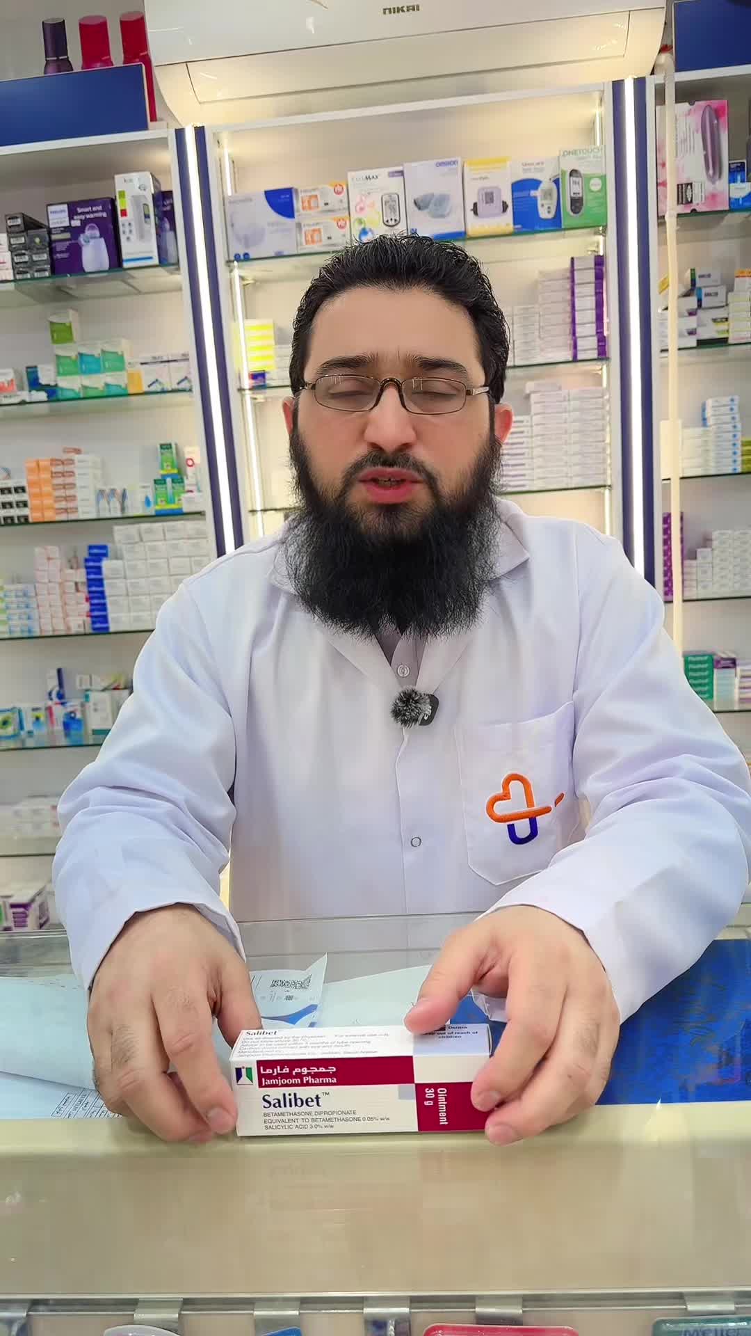@Wasfa 5 Pharmacy Hara wazarat