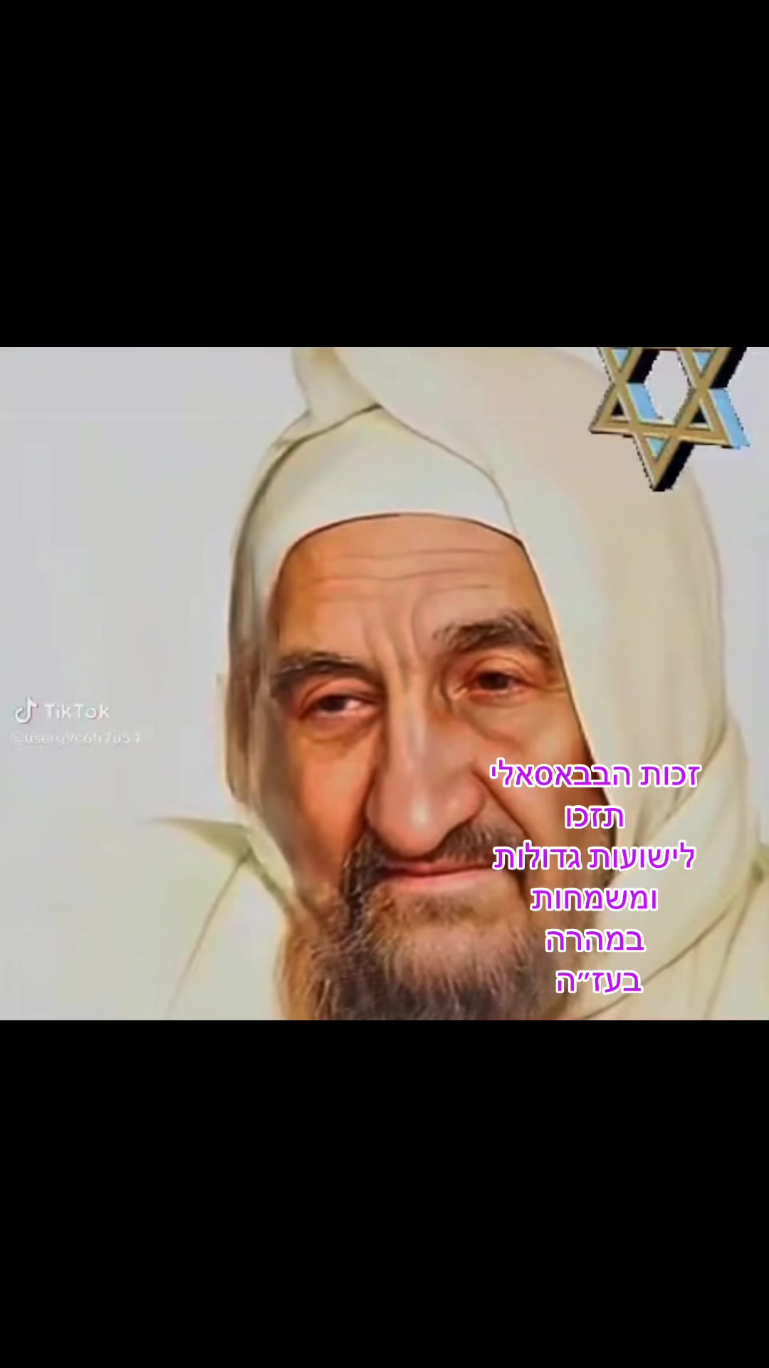 @יהודית