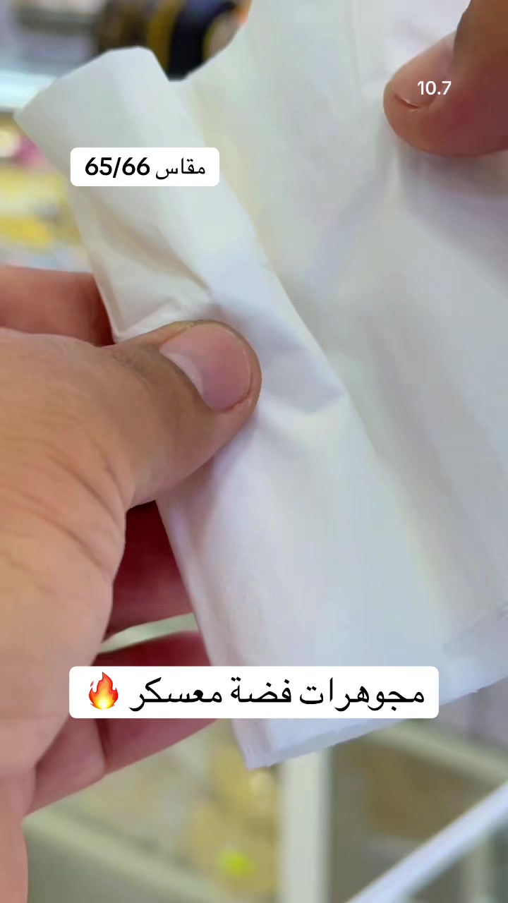 @🛍️ 𝐇𝐁 𝐉𝐄𝐖𝐄𝐋𝐑𝐘𝟐9 🛍️