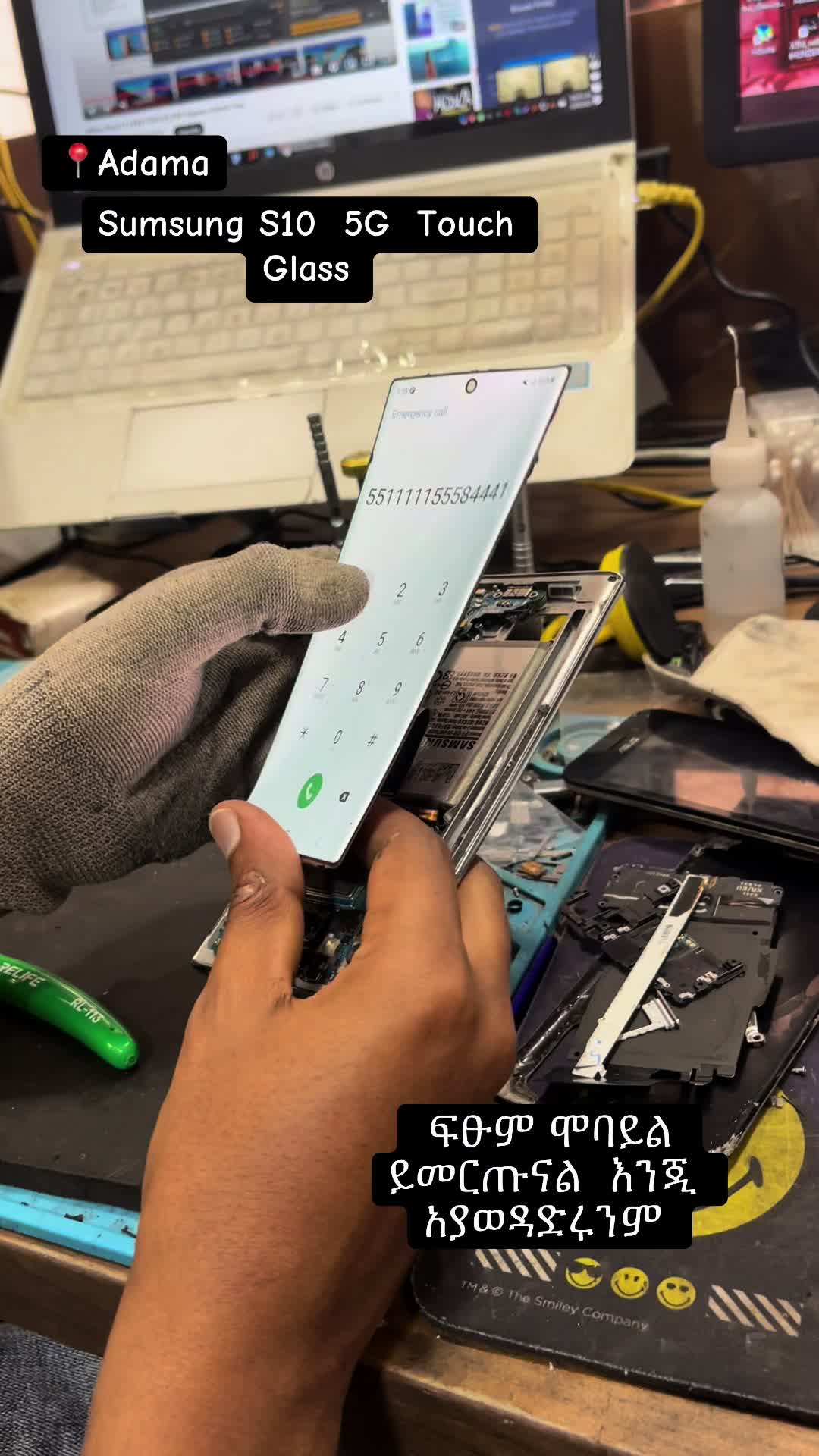 @Fitsum Mobile™ ๐ช๐น