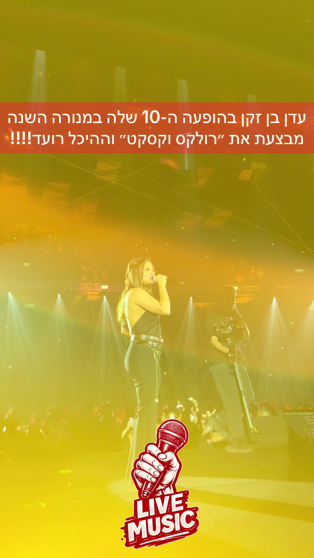 @LiveMusictok