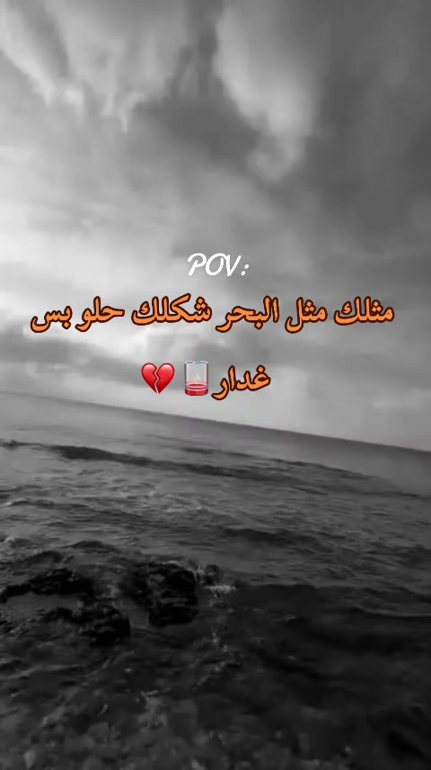 @ݺ﮼عــمـــورة