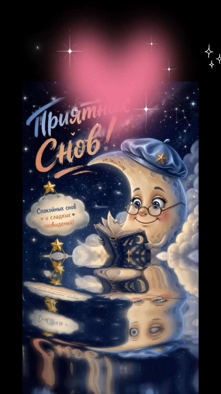 @Валя