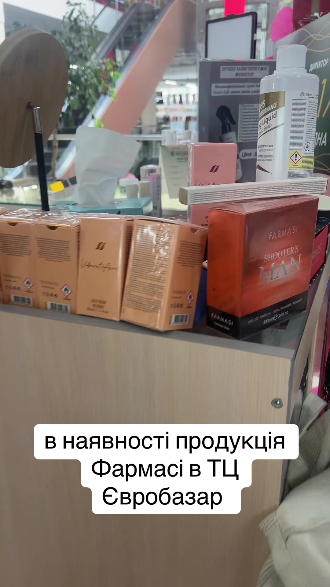 @Олена Номеровська