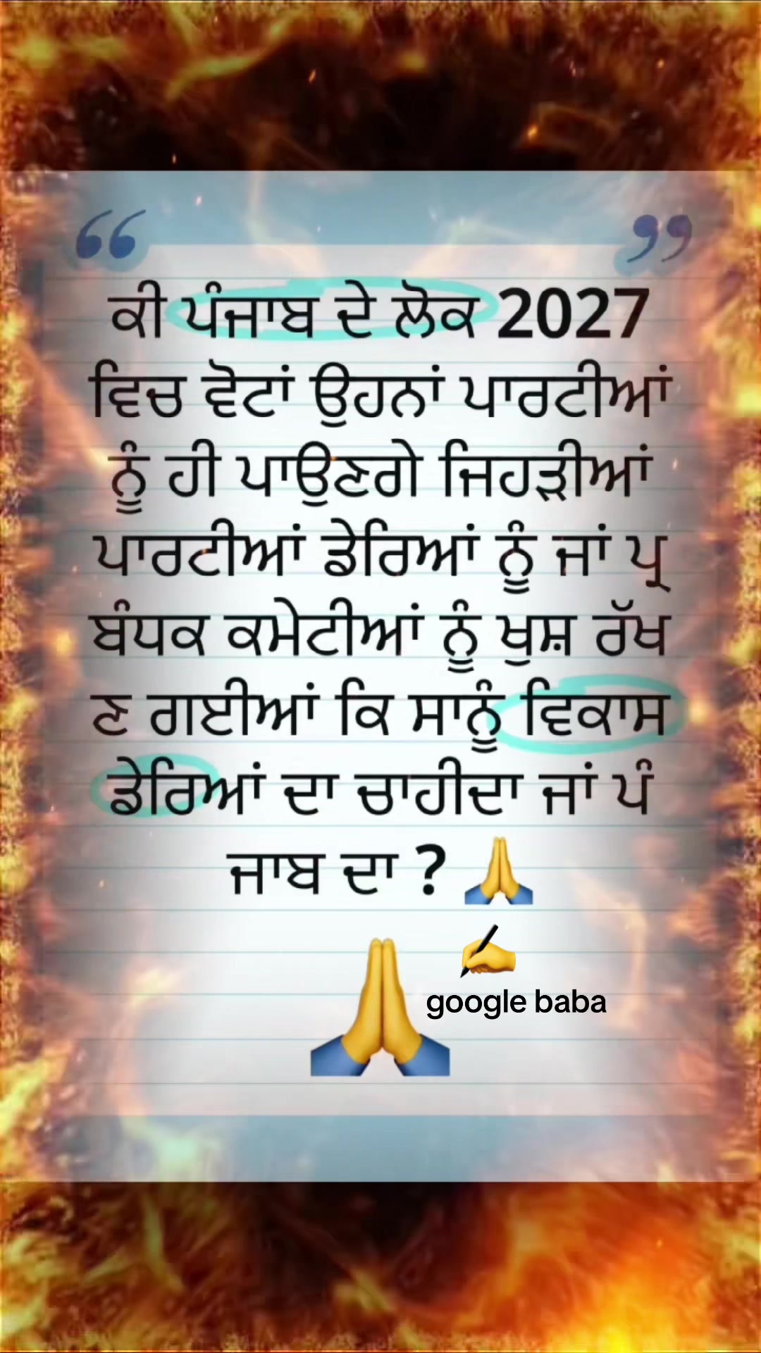 @globalbaba07
