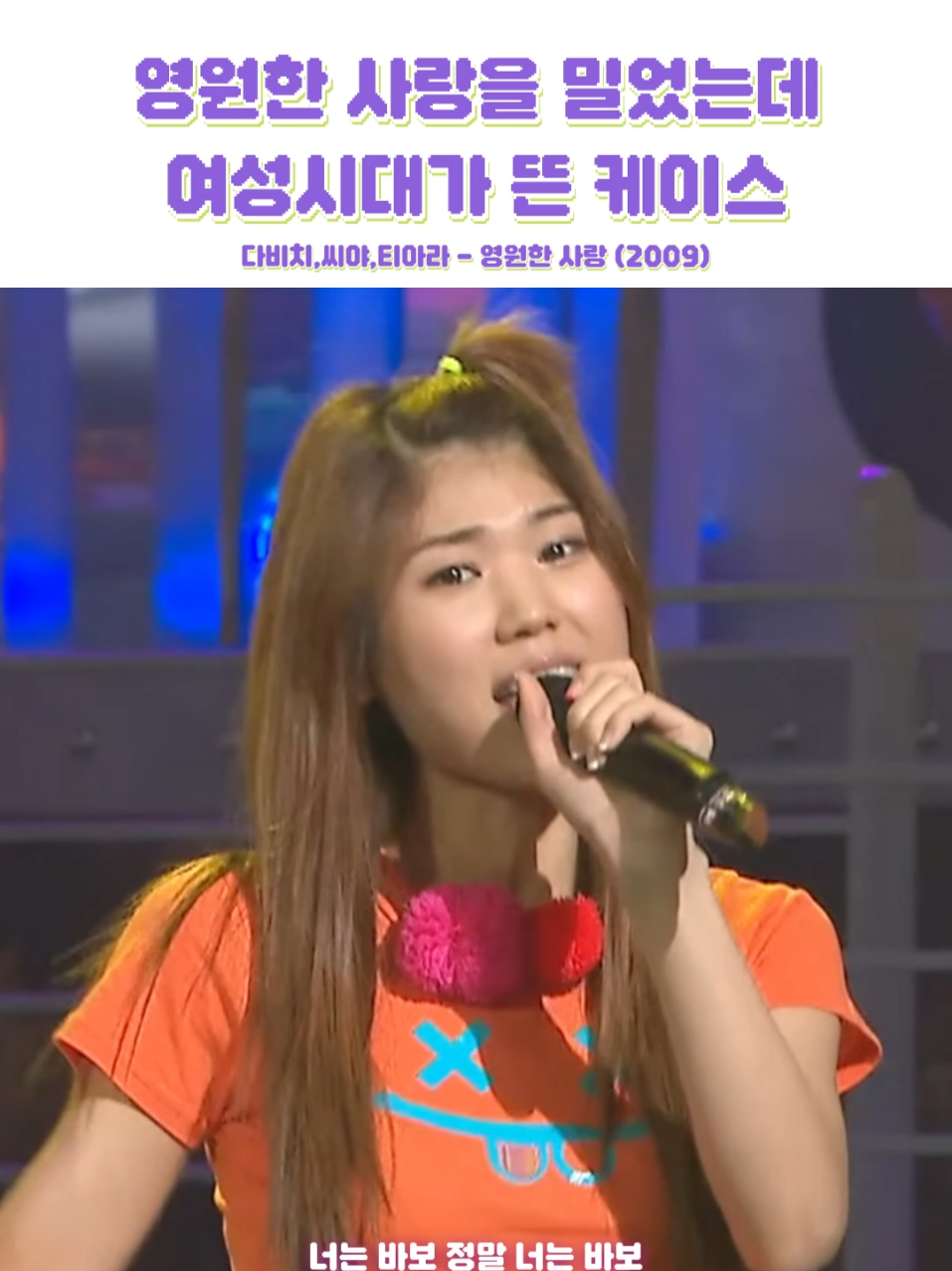 @추억에살아 | 추억의 노래 🎶