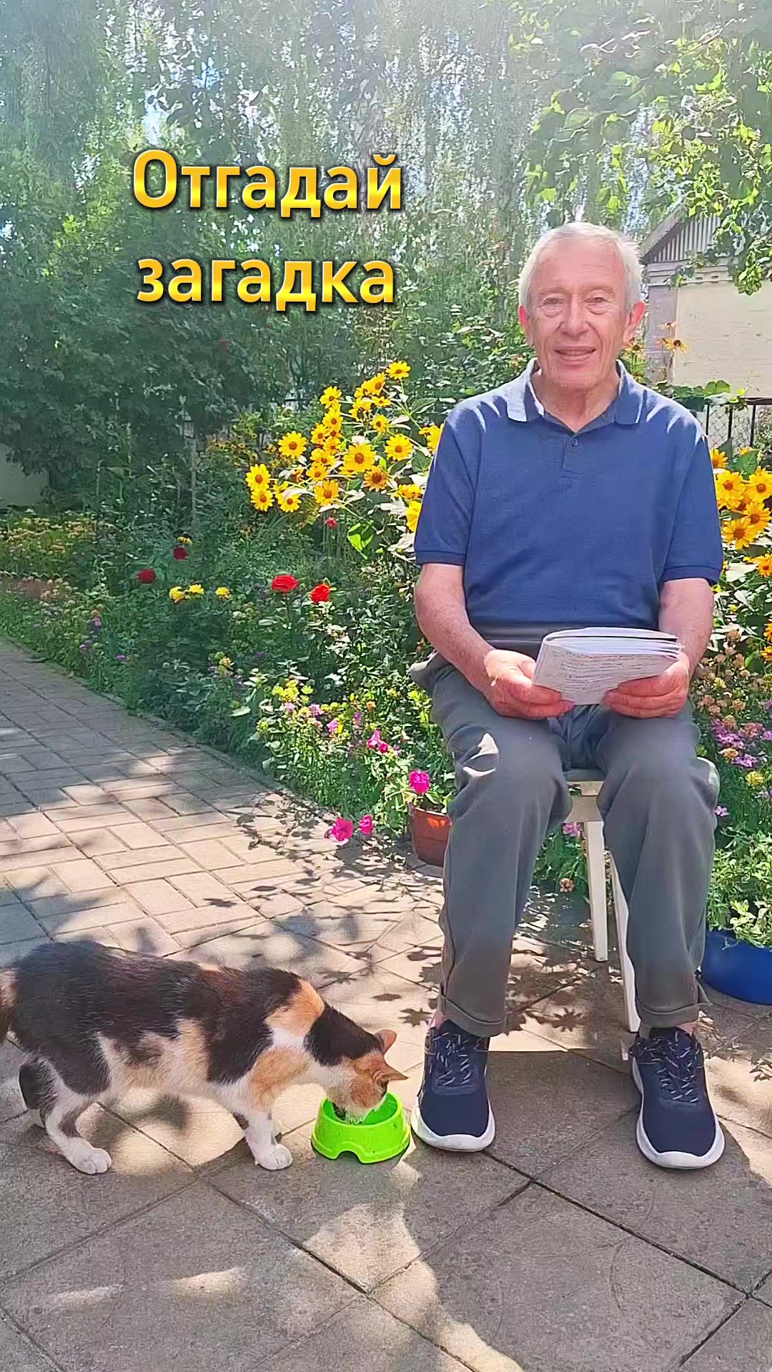 @РифмоДед