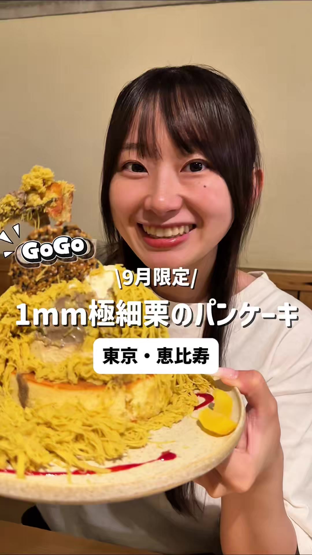 @午後のグルメ