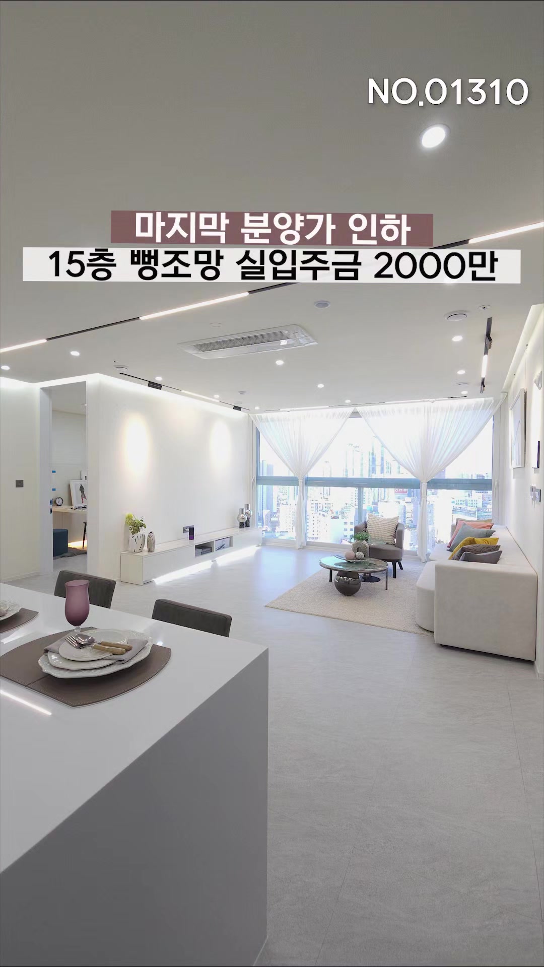 @분양사무실☎️1644-0875