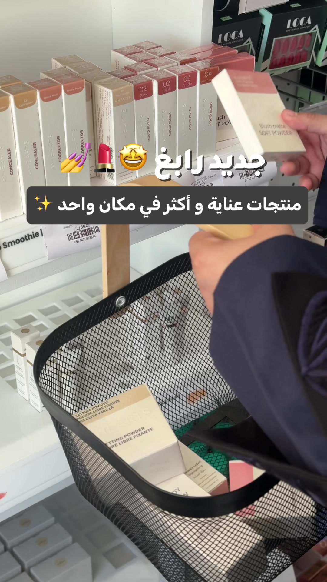 @رابغ و جده | وجــٌود الثمـار