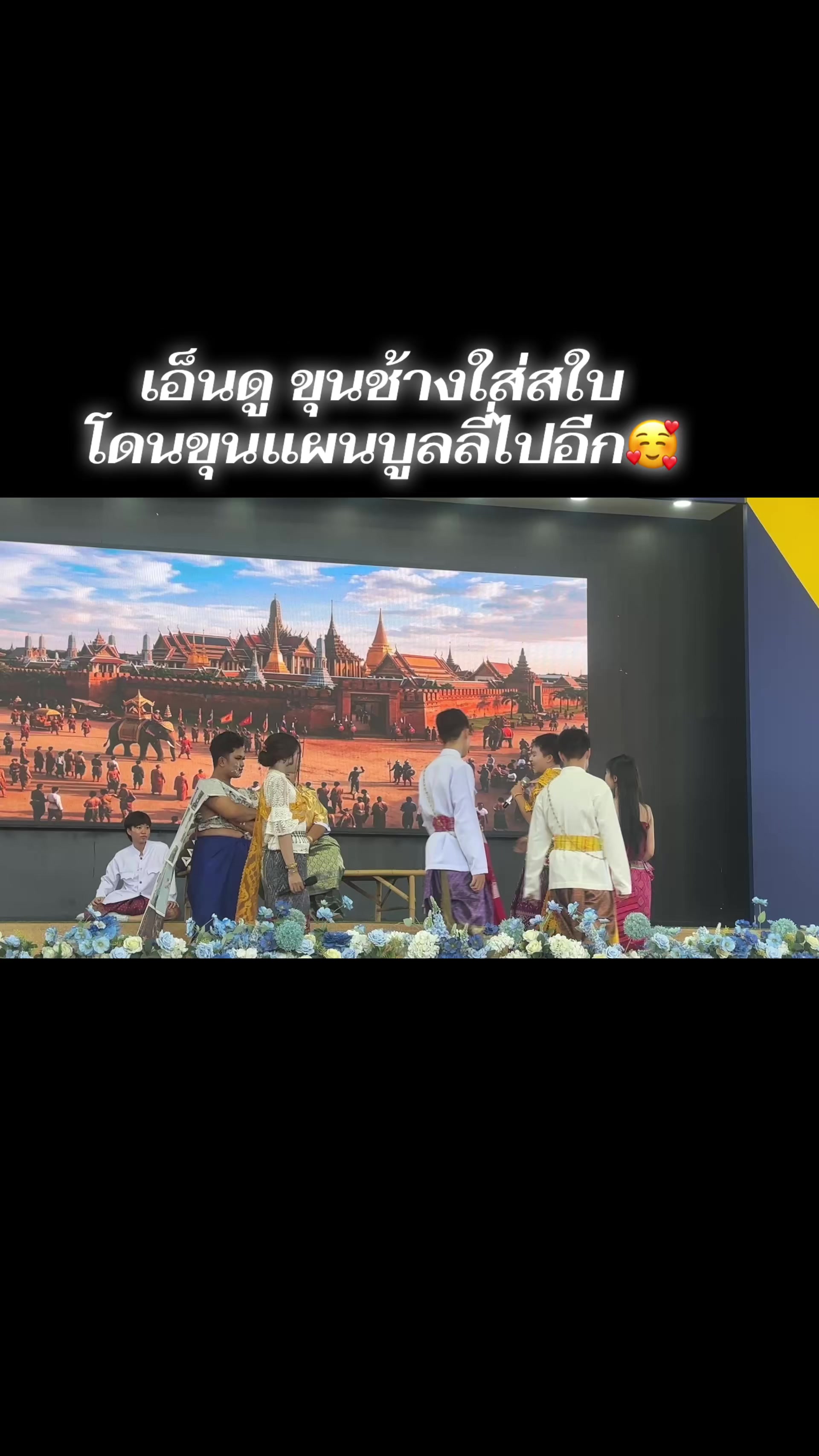 @ครูกังสดาล