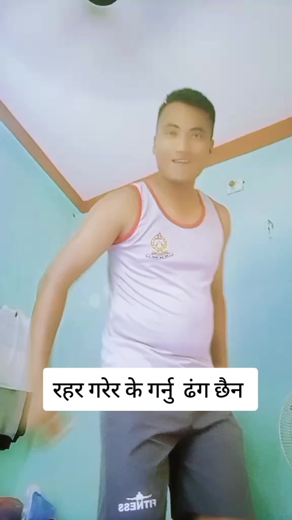 @दिपक