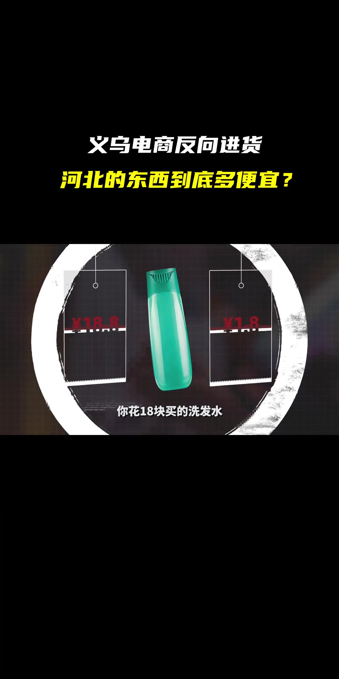 @华商韬略