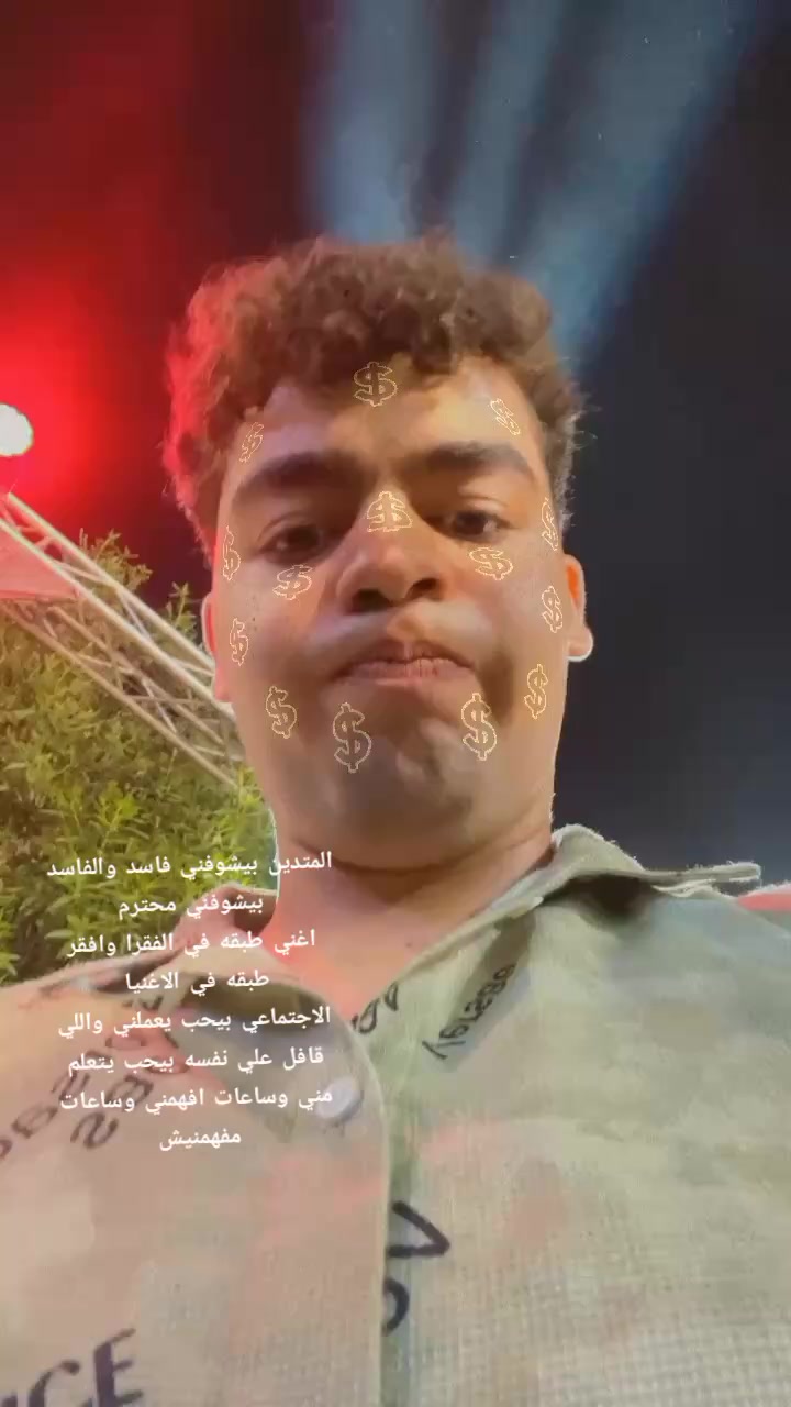 @E L M O S H๐ง๐ป