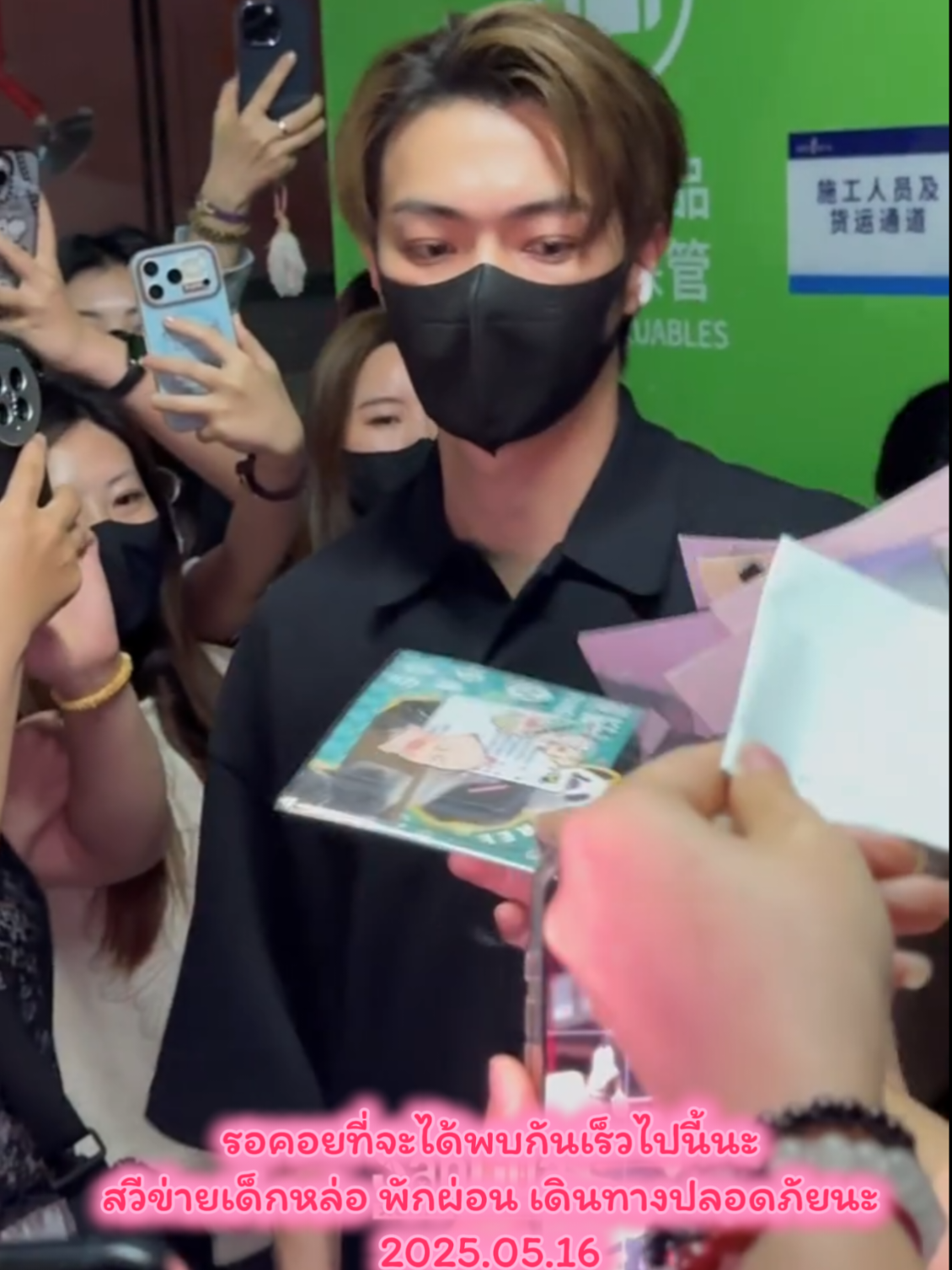 @NichaAlaso💜🧡Ahgase💚