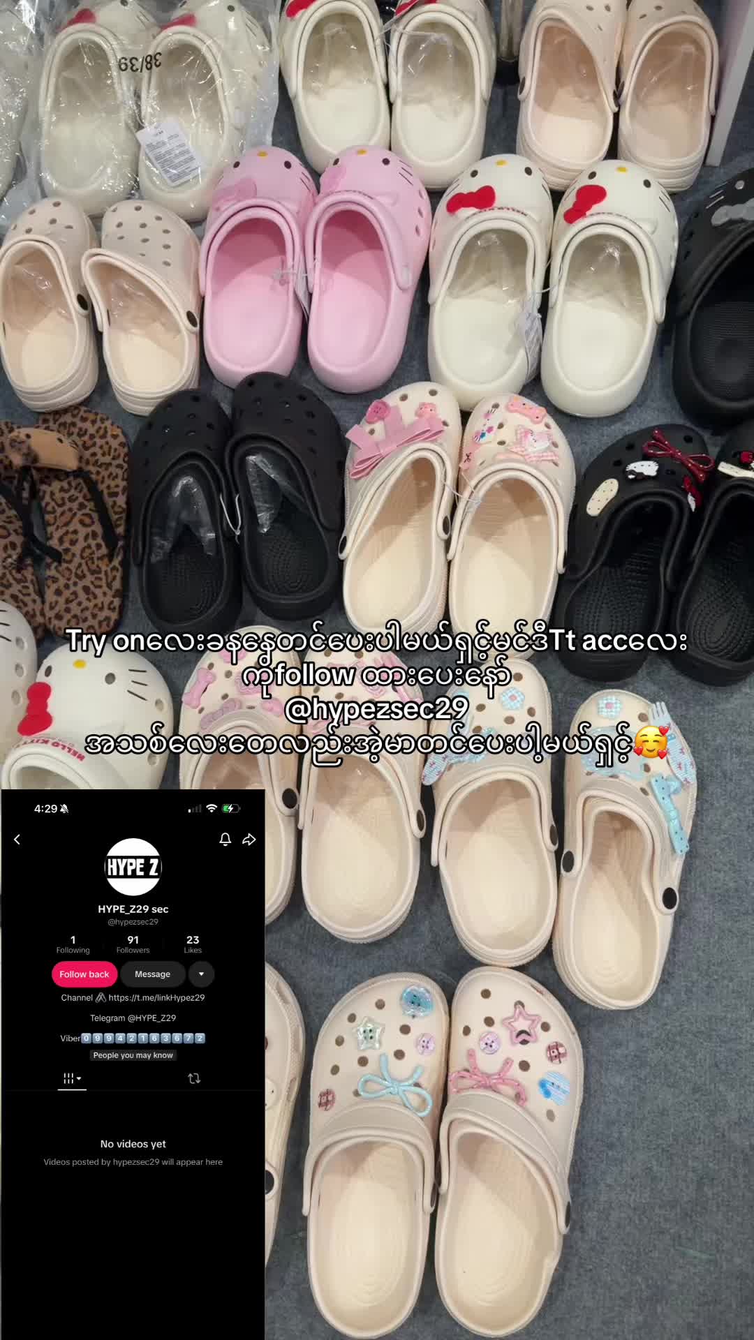 @hypez29