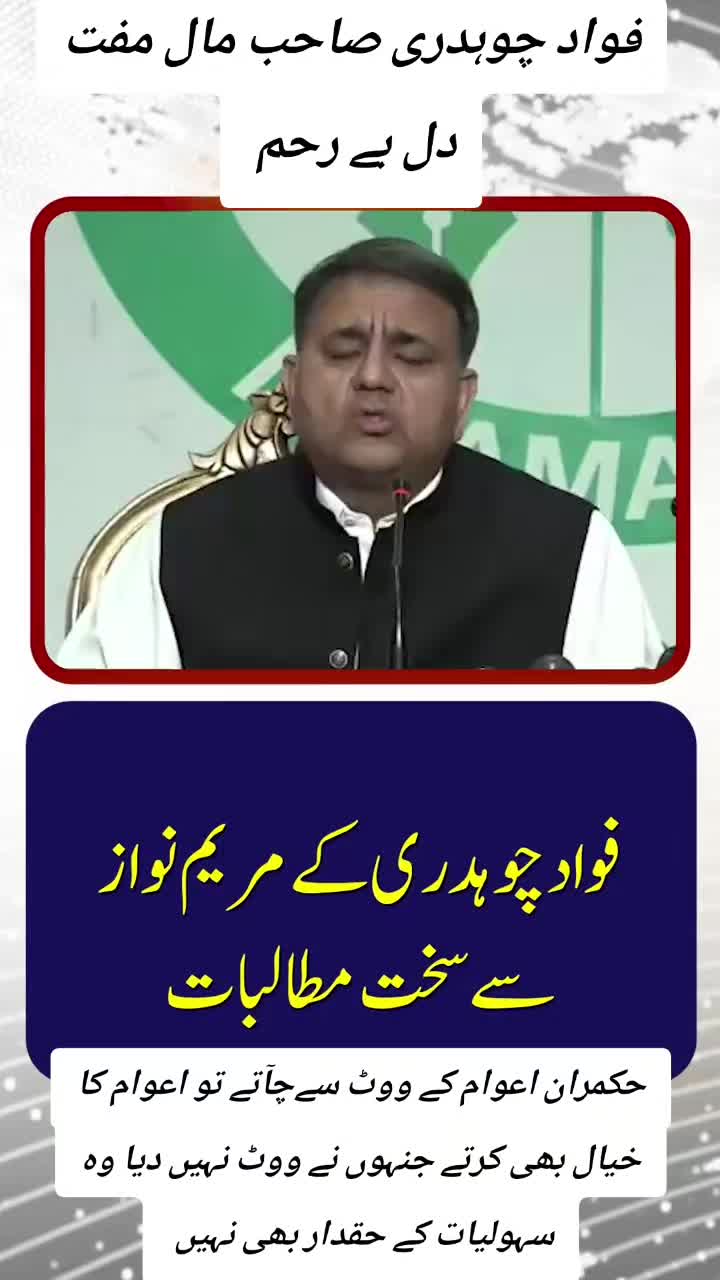 @اڈیالہ 804