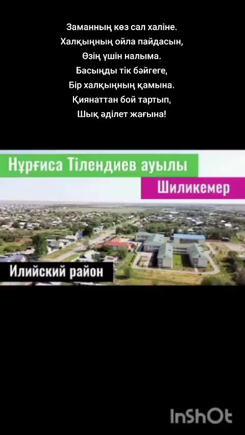 @Кера