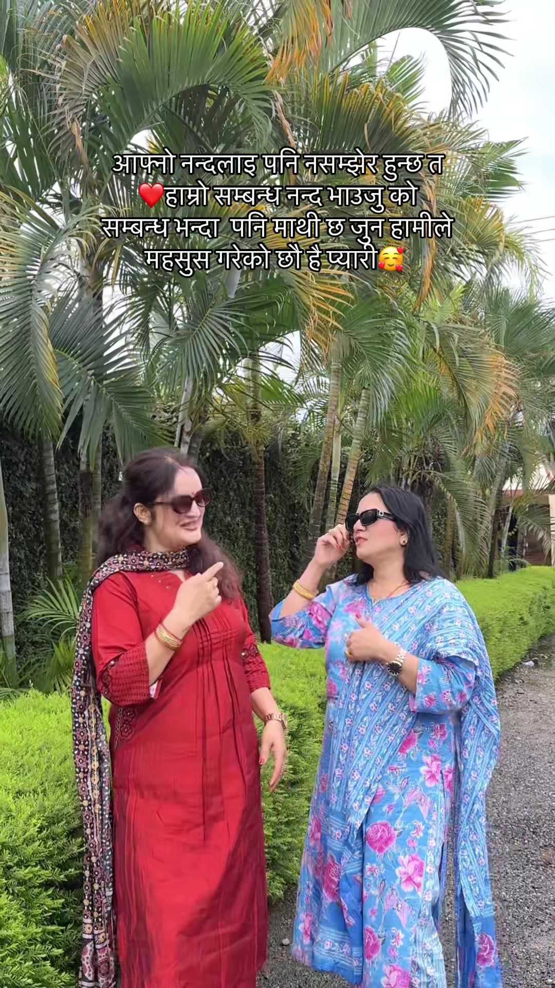 @Sangita Bhattarai Koirala