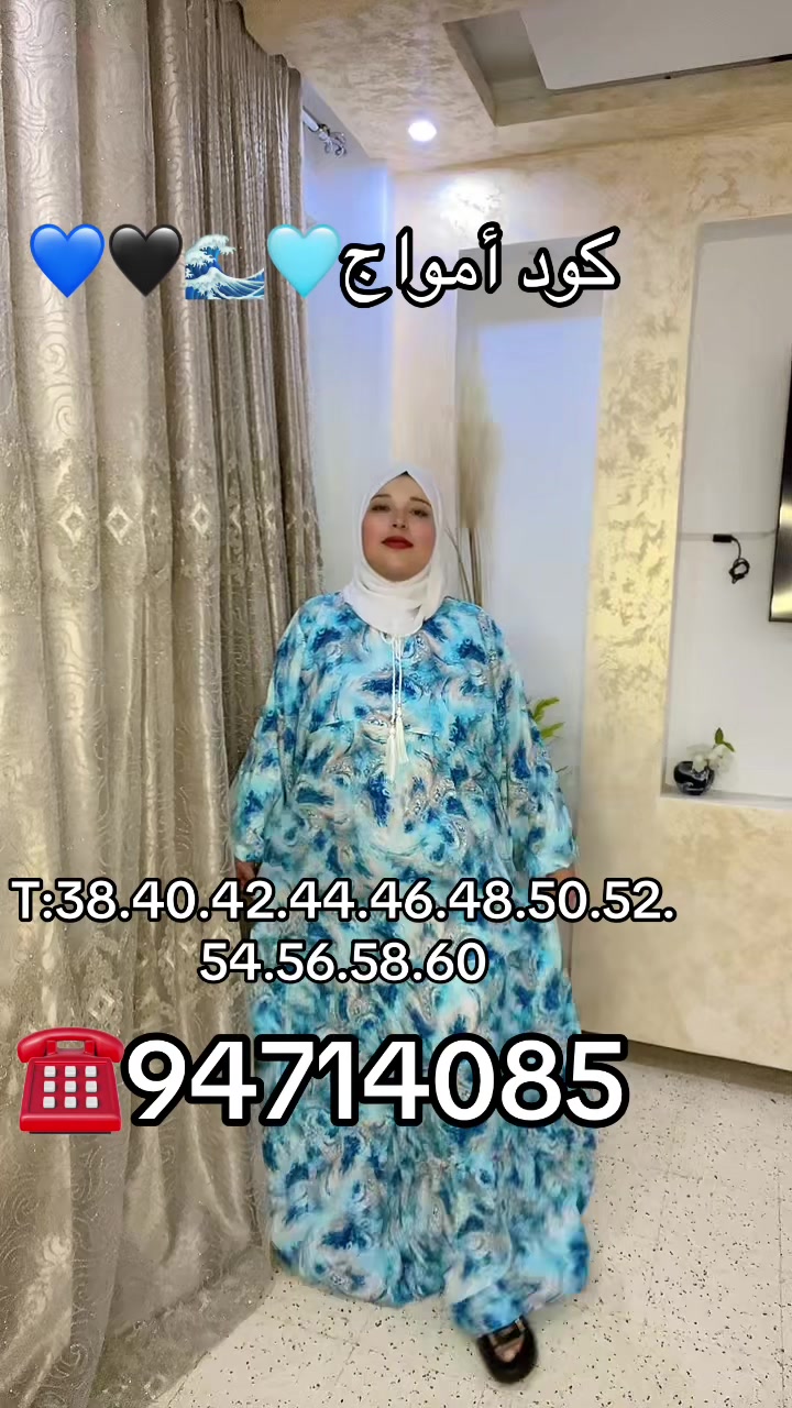 @Hana Gannouni