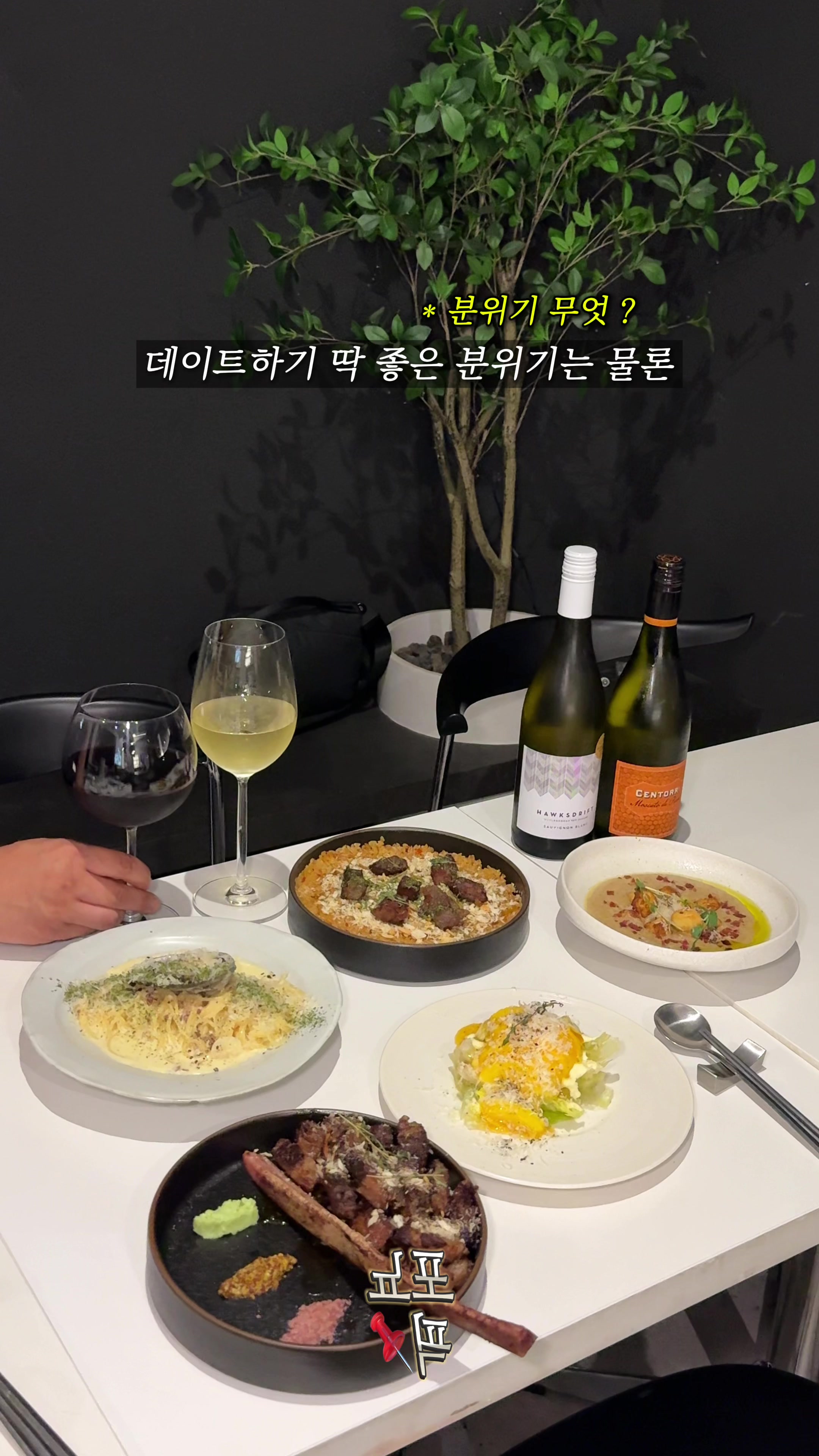 @포뇨픽ㅣ청주맛집&bull;대전맛집&bull;세종맛집