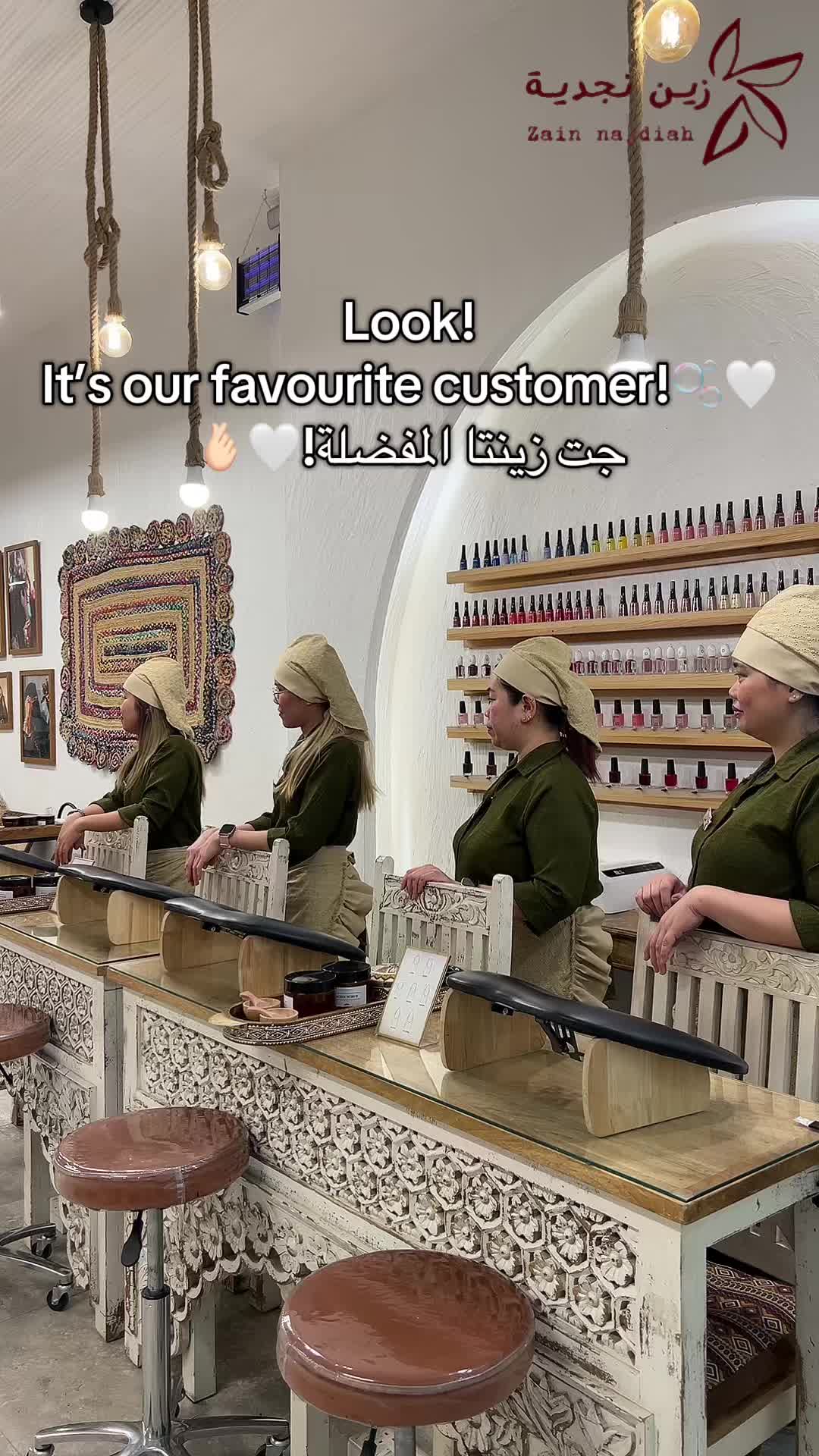 @مركز زين نجدية