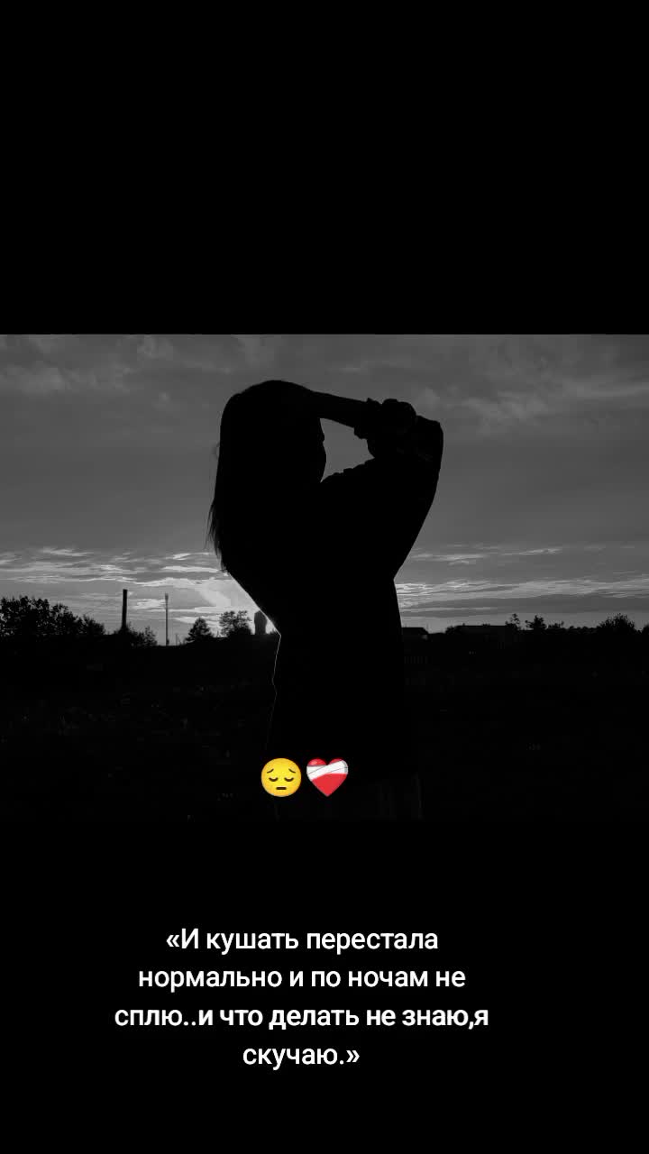 @Мир психоза и боли ❤️🩹