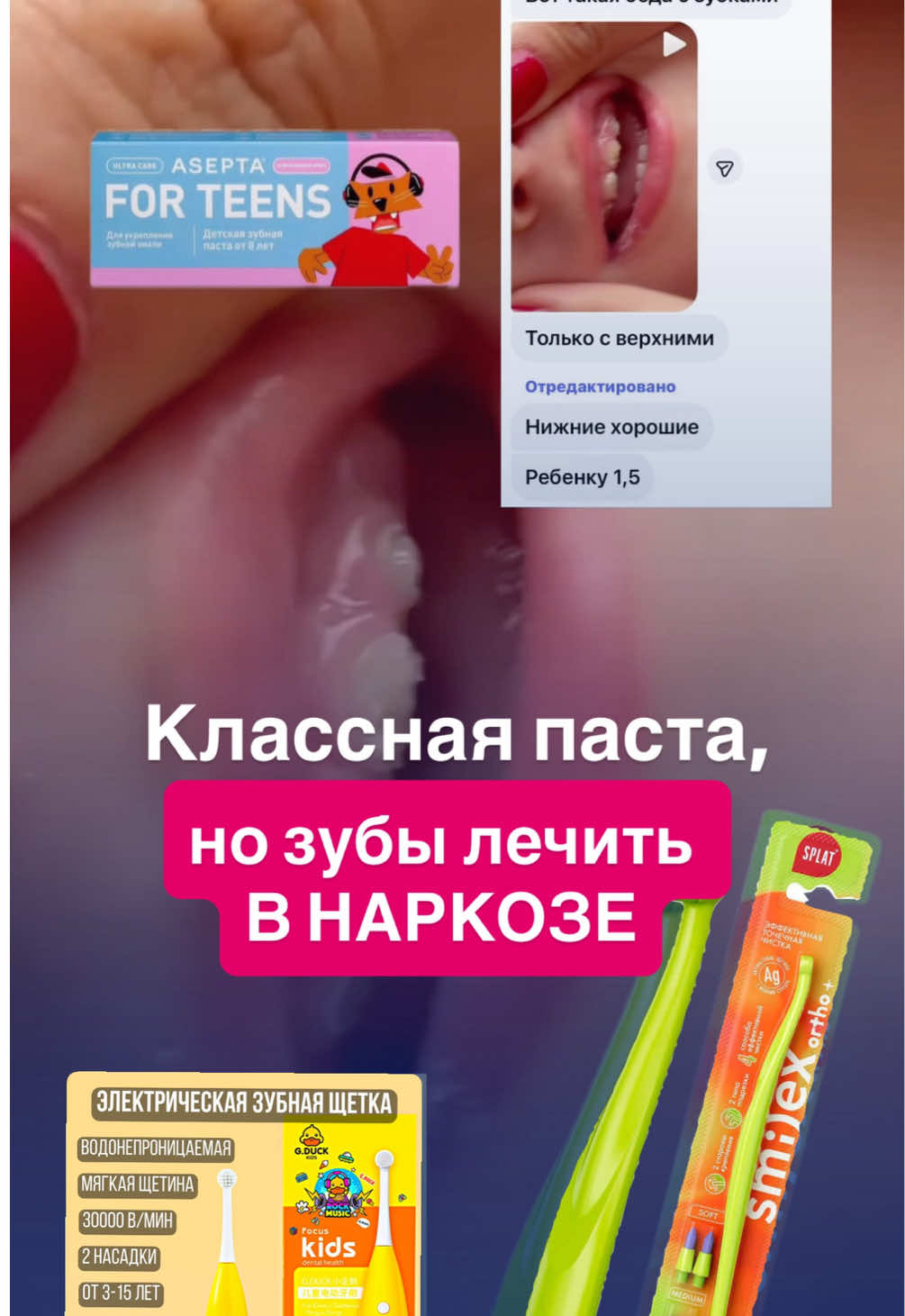 @Osokina_doc