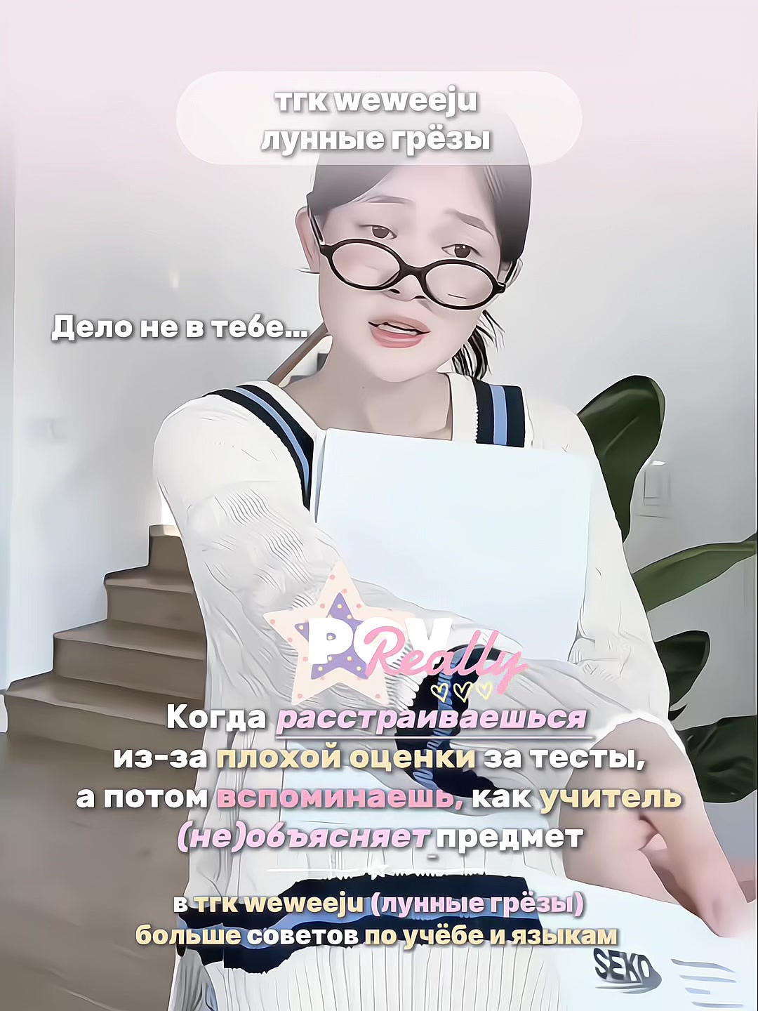@ᥫ᭡ lúna ⊹୨୧ ˚₊