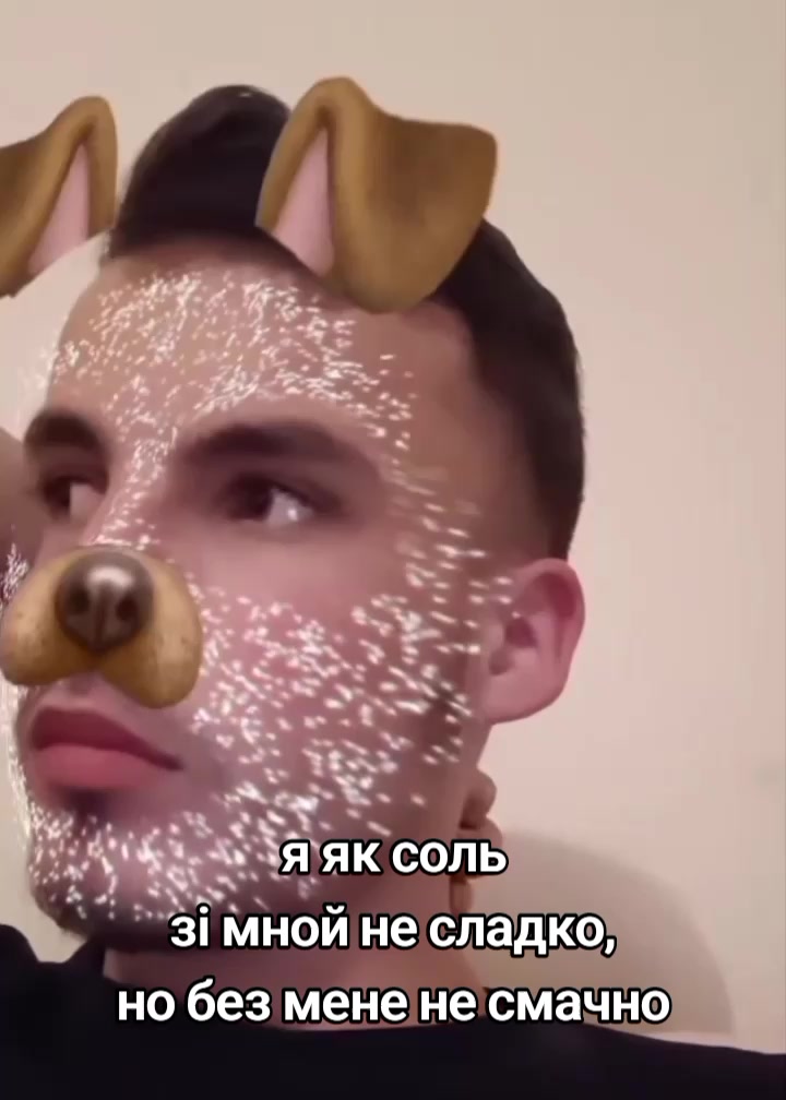 @віталік pahuist