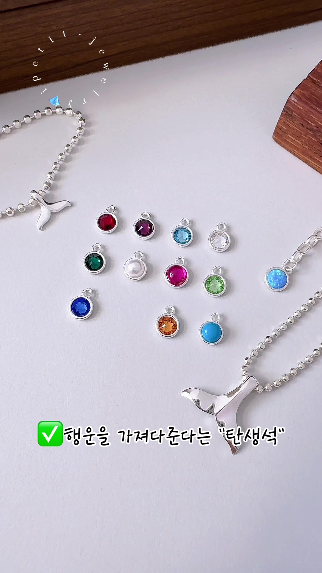 @아이쁘띠