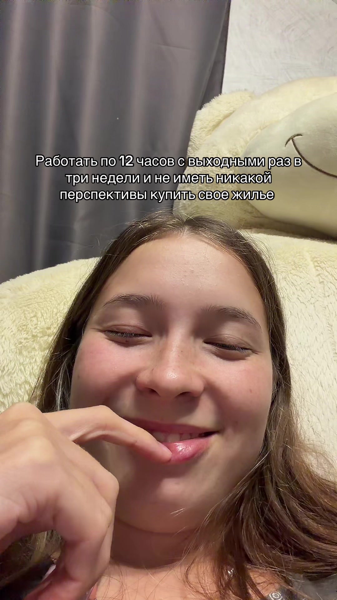 @Су Анасы 🎀
