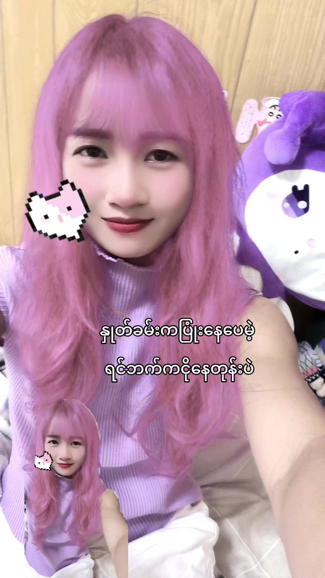 @TIN ZALET 🍀[MYANMAR 🇲🇲]🇯🇵