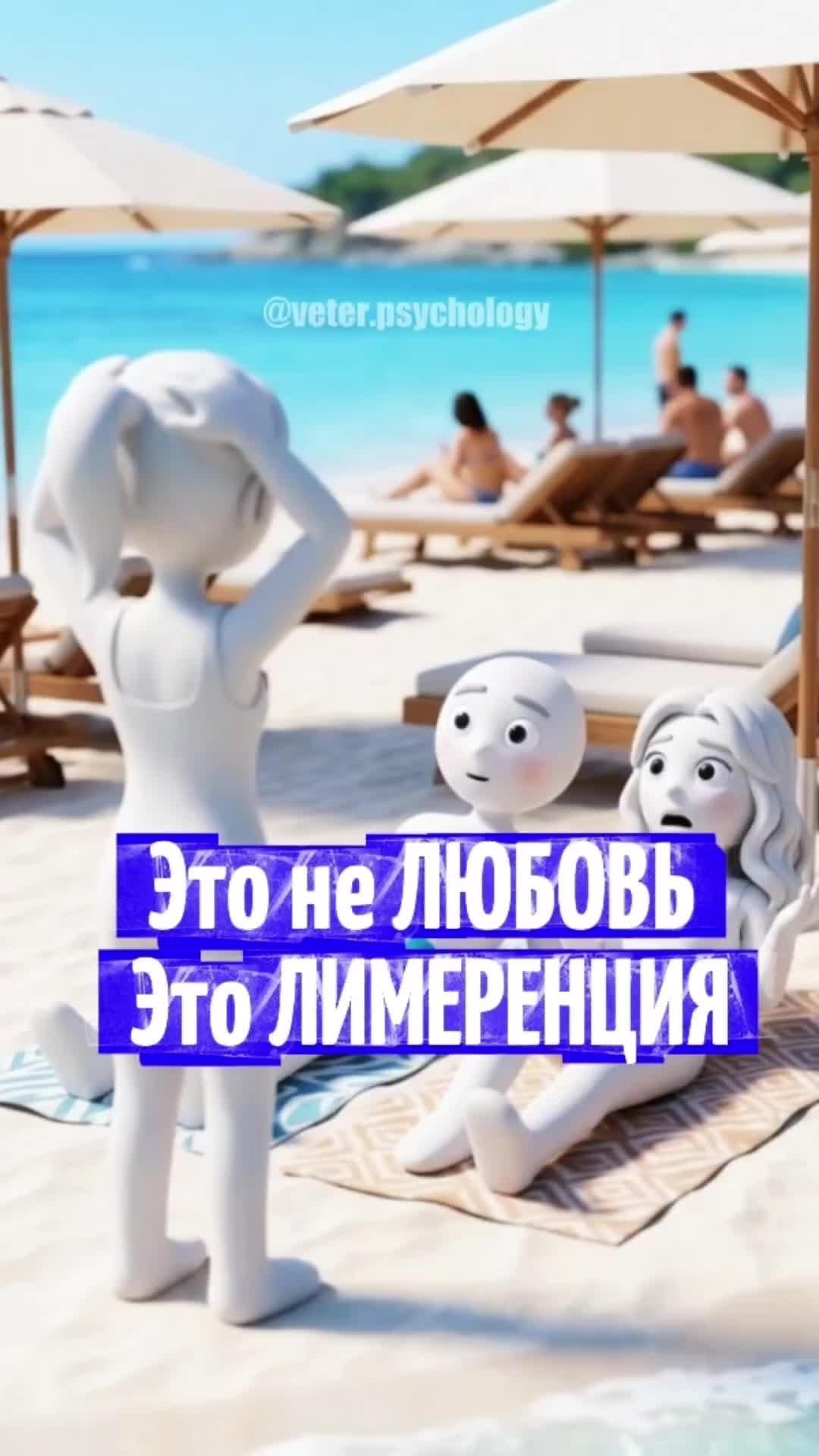 @ВЕТЕР ПСИХОЛОГИИ